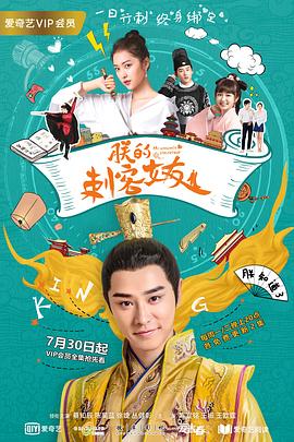 《超脑D公社》综艺高清完整版