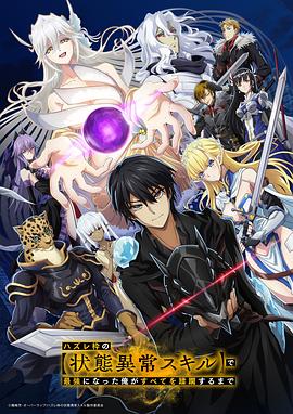 《插翅难逃2000》电视剧高清全集