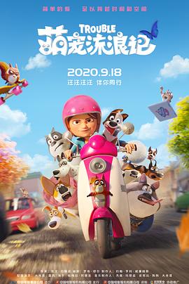 《阿佤山》电影高清完整版