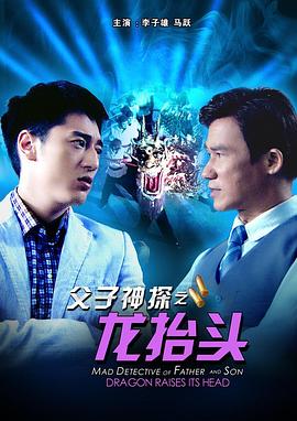 《海角恋人》电视剧高清全集
