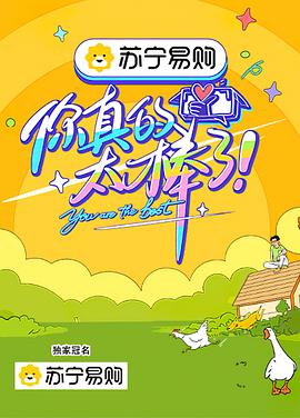 《惠布和女巫城堡》动漫高清全集