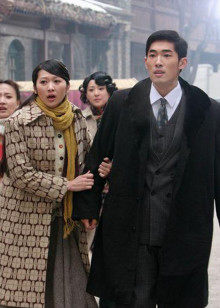 《天启四骑士》电影高清完整版