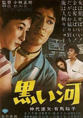 《维将第二季》动漫高清全集
