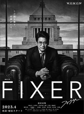 《开端推理吧 第四季》综艺高清完整版