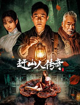 《王将英雌》电视剧高清全集