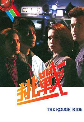 《白雪公主之奥秘爸爸》电影高清完整版