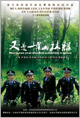 《神犬小巴迪》电影高清完整版