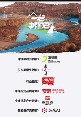 《射雕英雄传》电视剧高清全集