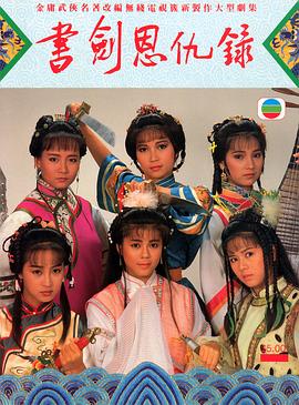 《脱轨年代》电影高清完整版
