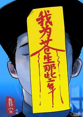 《NO.1》电影高清完整版
