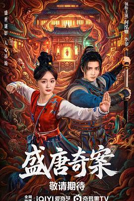 《纪念品》电影高清完整版