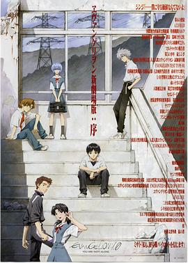 《初吻》电影高清完整版