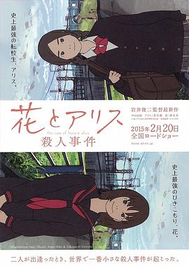 《坏妈妈》电影高清完整版