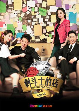 《卡车司机之歌》电影高清完整版