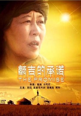 《星球大战：异等小队第三季》动漫高清全集