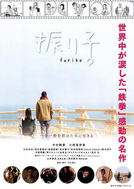 《狂怒》电影高清完整版