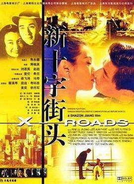 《心中的杀手》电影高清完整版