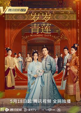 《超级无敌追女仔》电影高清完整版
