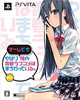 《担负春天》电影高清完整版
