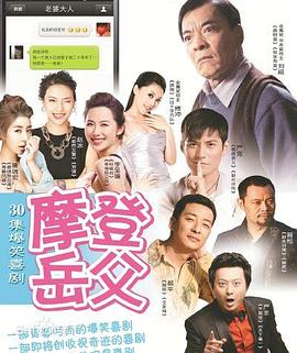 《无存亡比赛》电影高清完整版