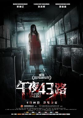 《完美敌人》电影高清完整版