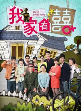 《大力神》电影高清完整版