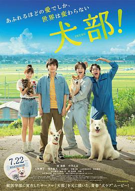 《失控玩家国语》电影高清完整版