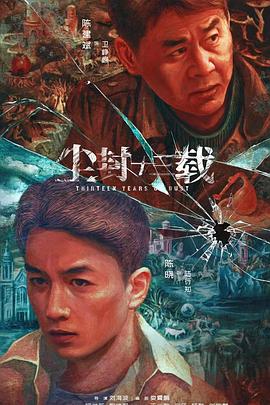 《精灵宝可梦：神速的灭世虫盖诺赛克特超梦觉悟国语》动漫高清全集