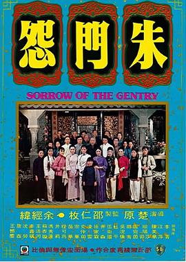 《北行国王》电影高清完整版