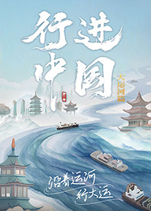 《岸边露伴一动不动 真人剧 Part3》电视剧高清全集