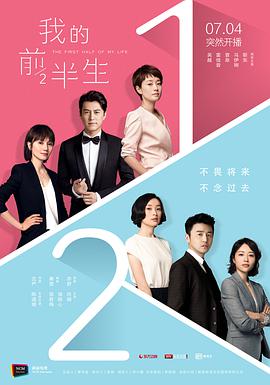 《狼蛛》电影高清完整版