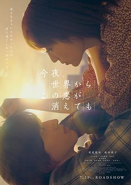 《三亿日元抢劫案》电影高清完整版