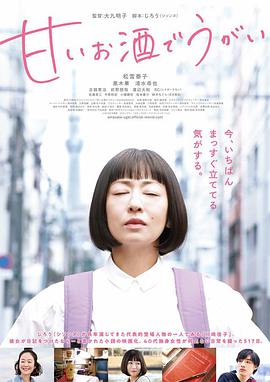 《三亿日元抢劫案》电影高清完整版