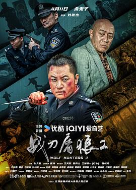 《奥秘河流【影视说明】》电影高清完整版