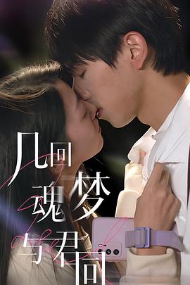 《冷艳一枪粤语》电视剧高清全集