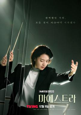 《无界》电影高清完整版