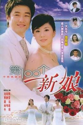 《你是下一个》电影高清完整版
