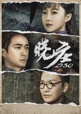《父亲形象》电影高清完整版