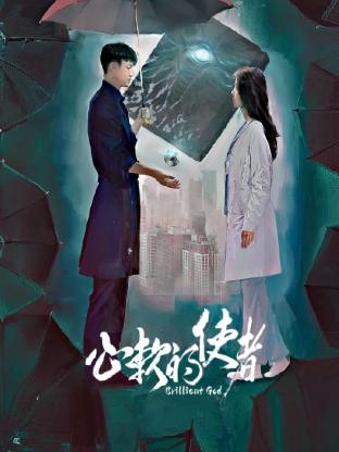 《贴身女保镖》电影高清完整版