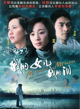 《我家买了动物园》电影高清完整版