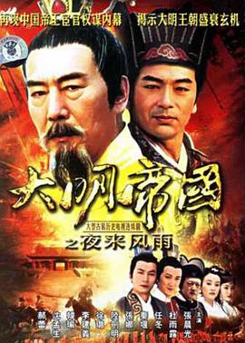 《巨鳄之灾》电影高清完整版