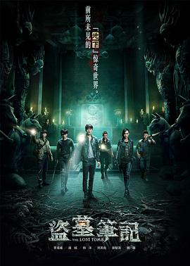 《我就要你好好的【影视说明】》电影高清完整版