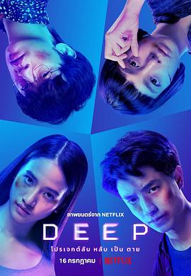 《逆行人生2024》电影高清完整版