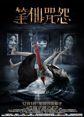 《标号人》电影高清完整版