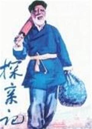 《中年失恋日记第一季》电视剧高清全集