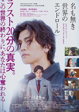 《大集团》电影高清完整版
