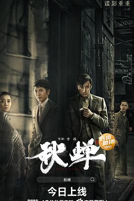 《贝尔德姆》电影高清完整版