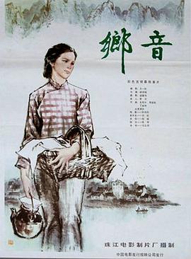 《边防风暴》电视剧高清全集