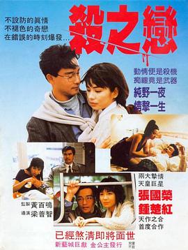 《暗河传》电视剧高清全集