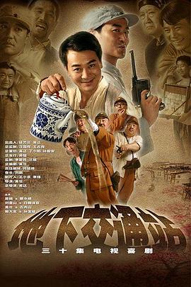 《艾斯奥特曼》动漫高清全集